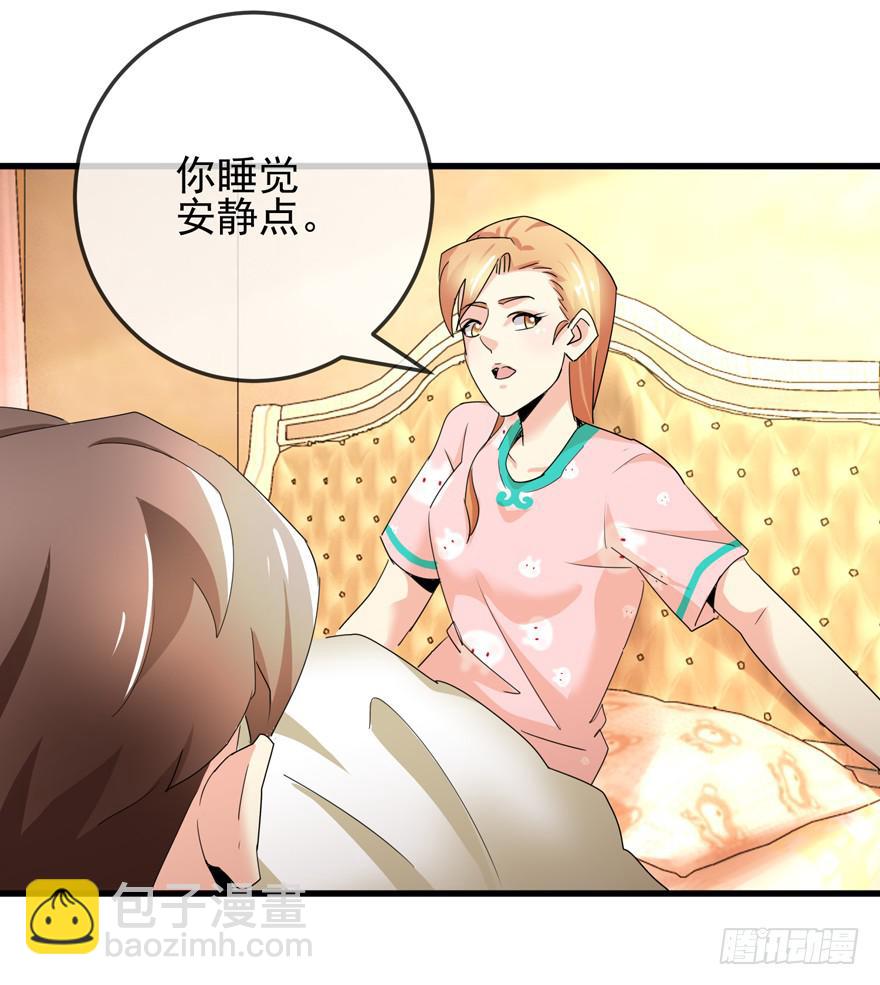 第十三回 阿奕，终于找到你了-第16话