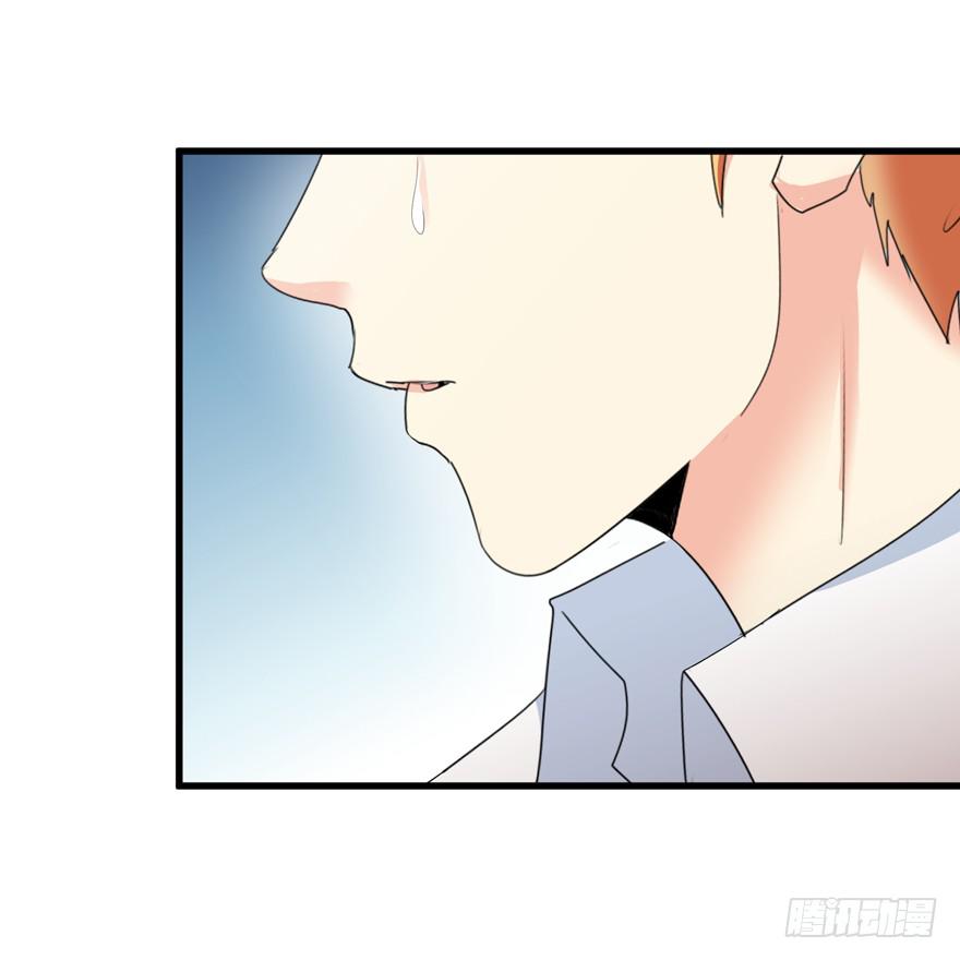 第十三回 阿奕，终于找到你了-第16话