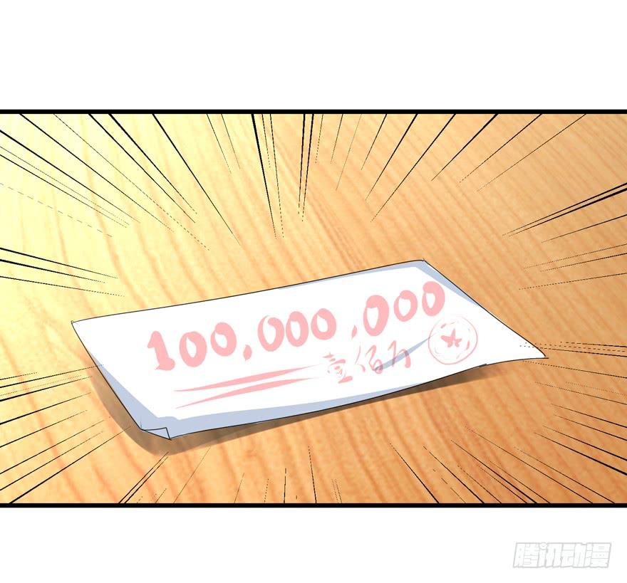 第十五回 危险靠近-第18话