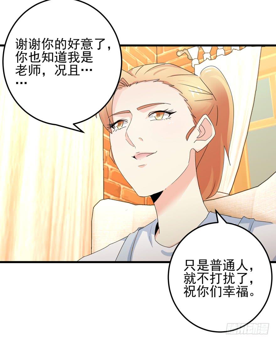 第十五回 危险靠近-第18话