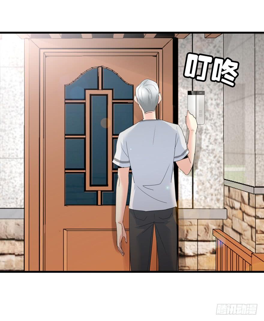 第十五回 危险靠近-第18话