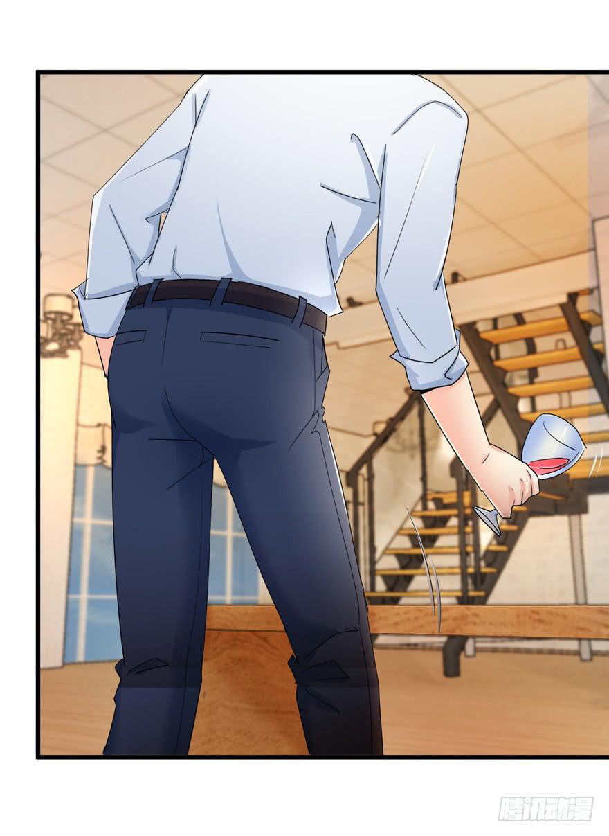 第十七回 阿奕，这不公平-第20话