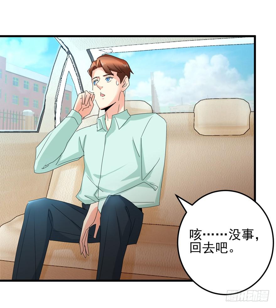 第十九回 我已经变了-第22话