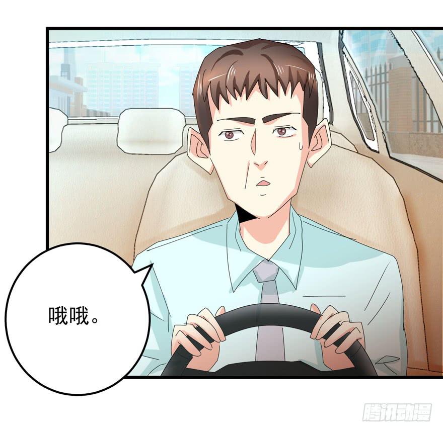 第十九回 我已经变了-第22话