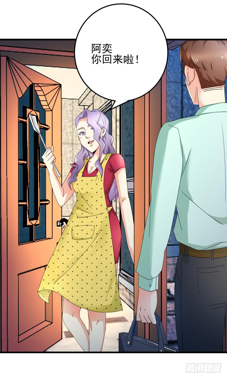 第十九回 我已经变了-第22话