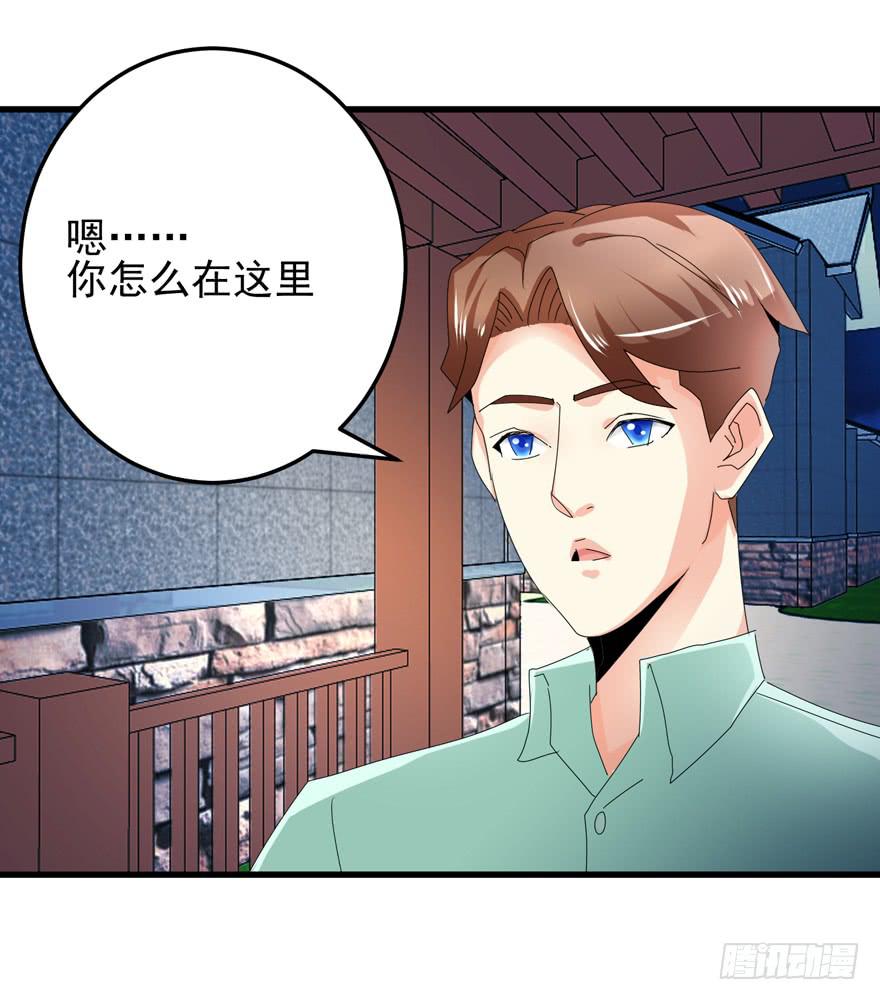 第十九回 我已经变了-第22话