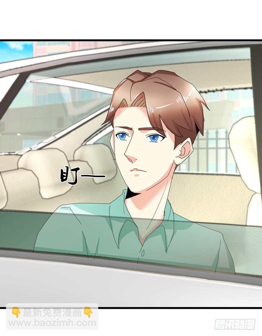 第十九回 我已经变了-第22话