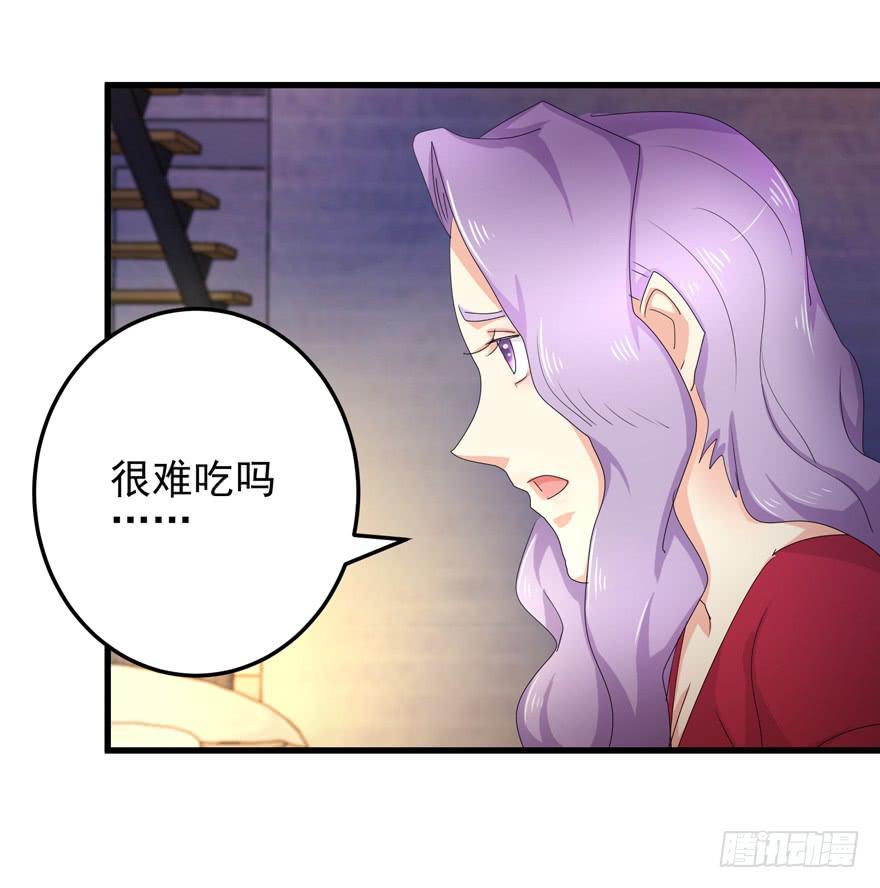 第十九回 我已经变了-第22话