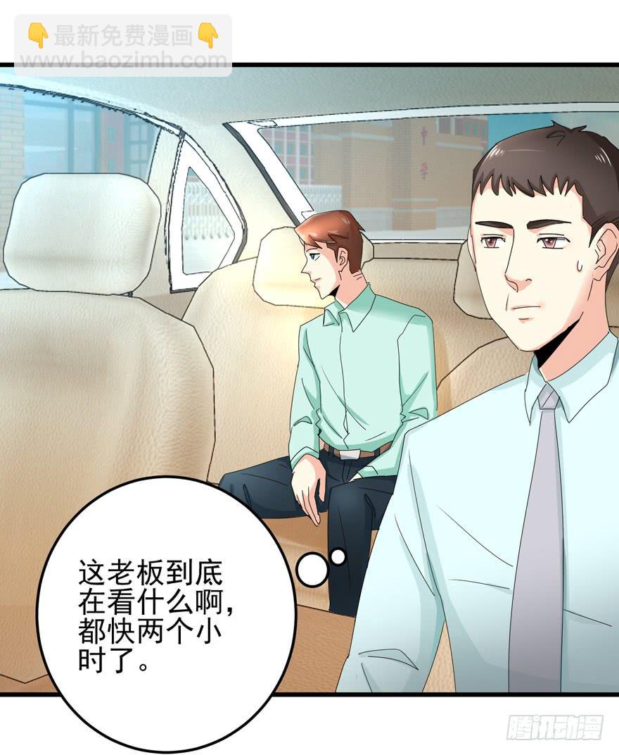 第十九回 我已经变了-第22话