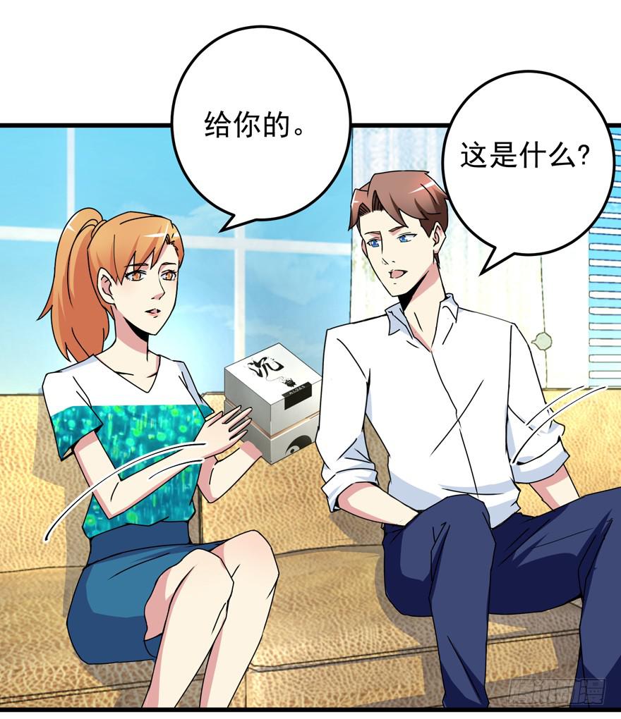 第二十三回 文文我很想你-第26话