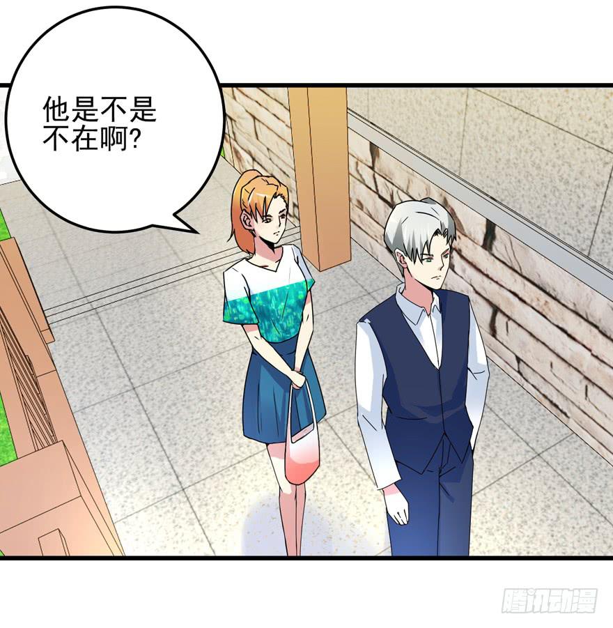 第二十三回 文文我很想你-第26话