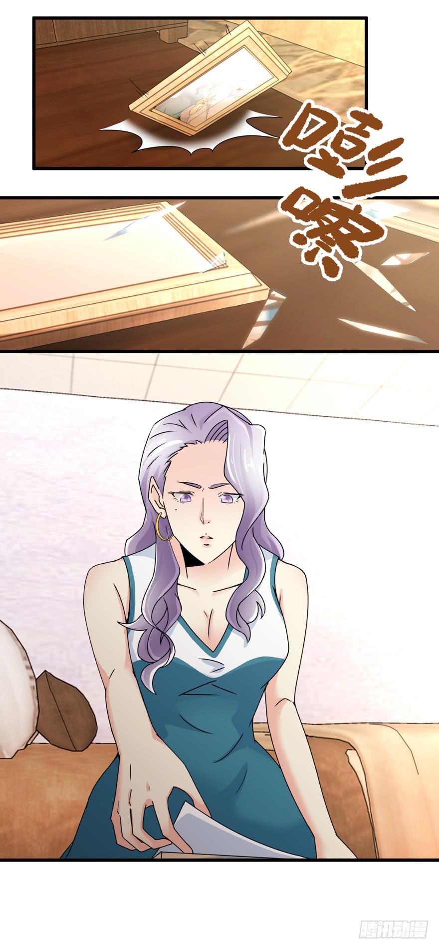 第二十五回 姚君的手段-第28话