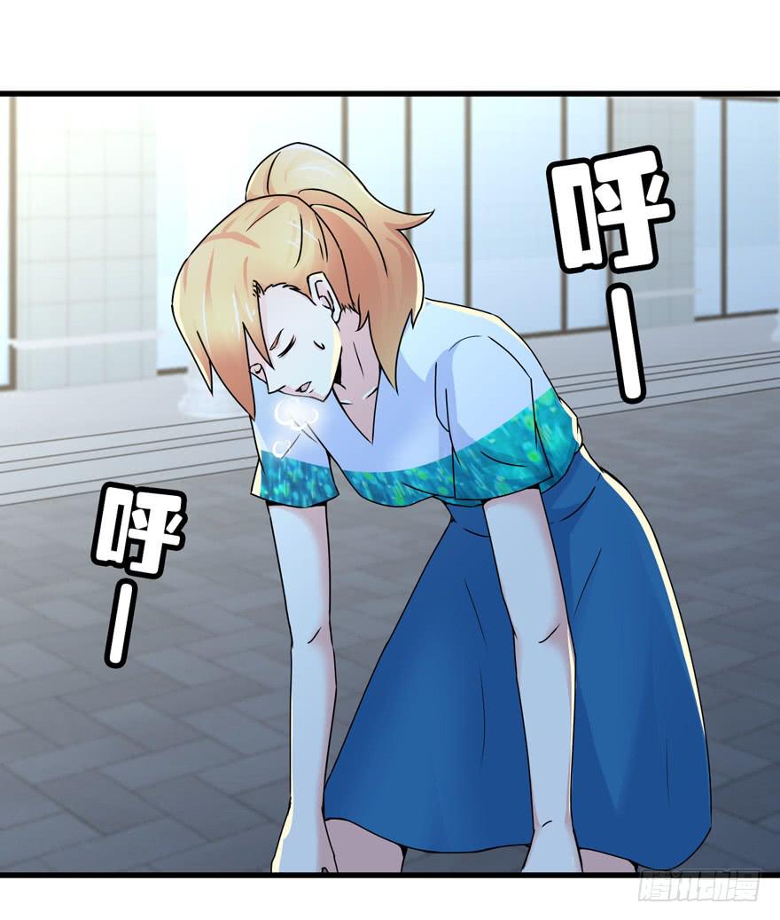 第二十五回 姚君的手段-第28话