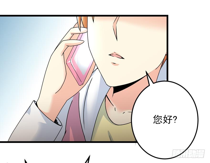 第二十七回 陷害-第30话