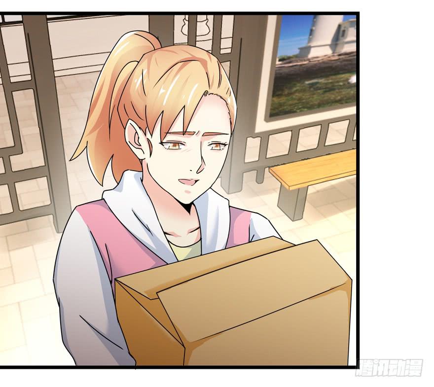 第二十七回 陷害-第30话