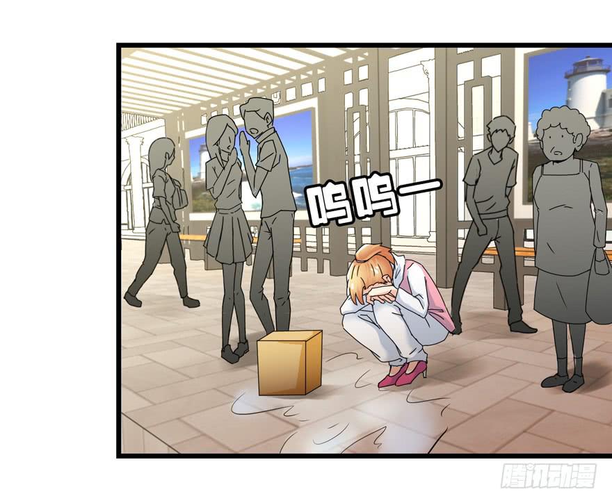 第二十七回 陷害-第30话