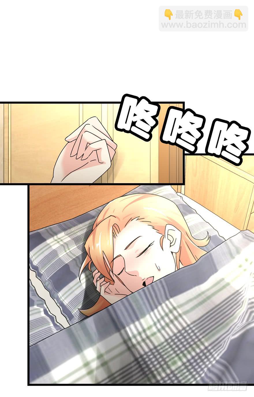 第二十九回 正面对峙-第32话