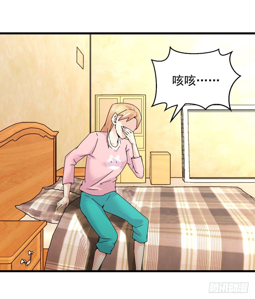 第二十九回 正面对峙-第32话