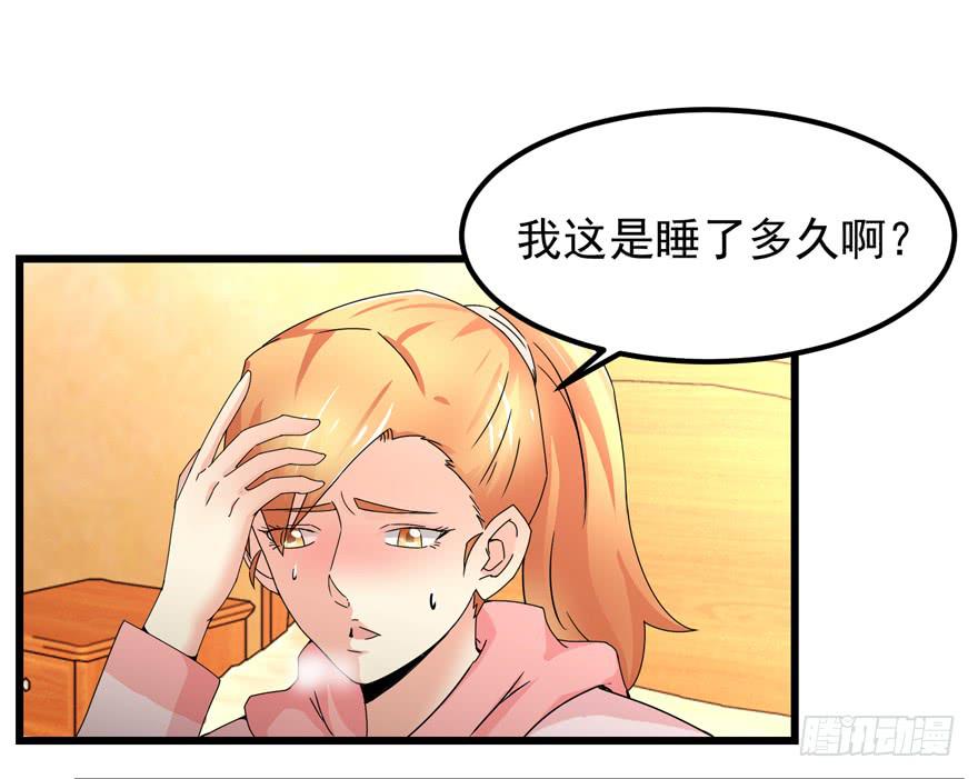 第二十九回 正面对峙-第32话