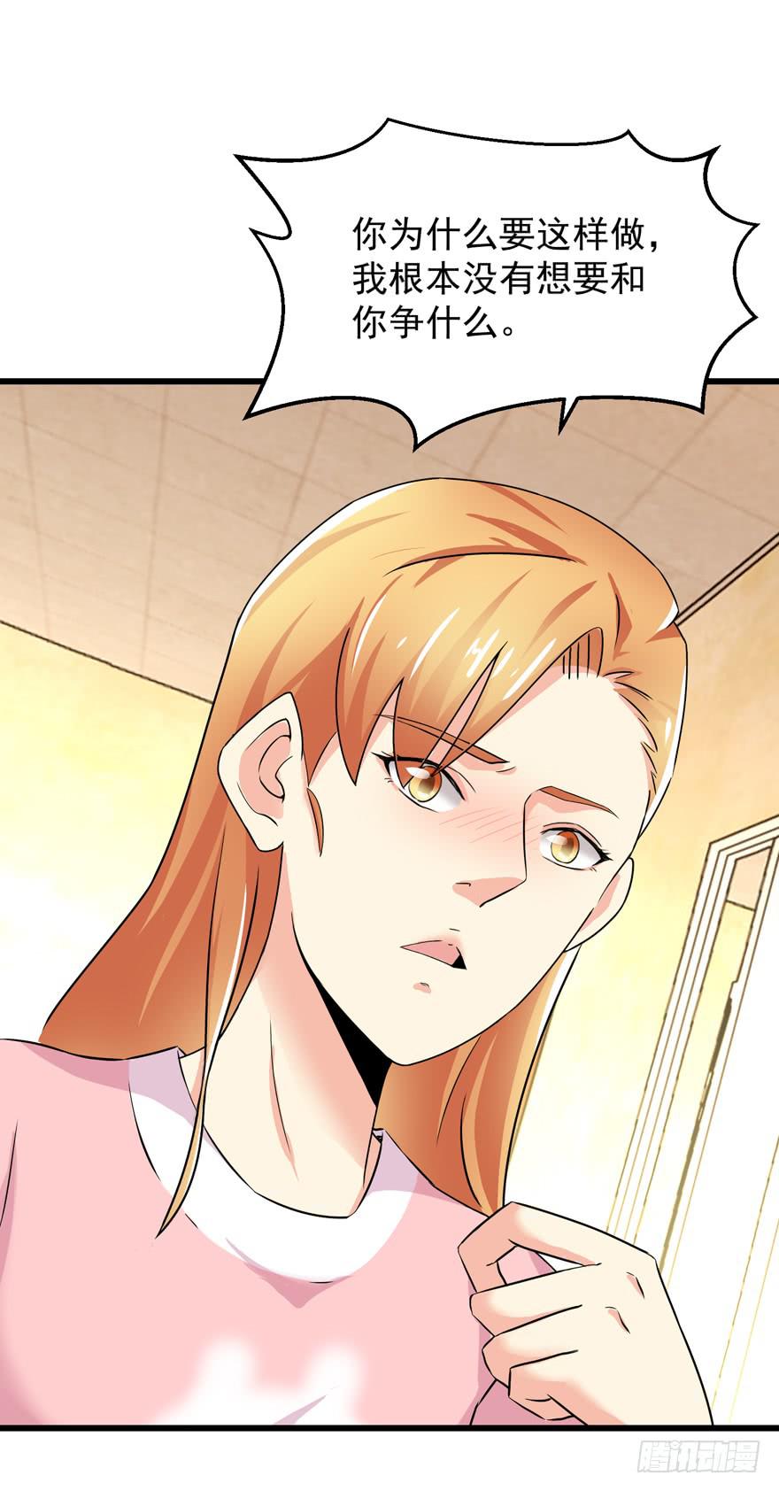 第二十九回 正面对峙-第32话