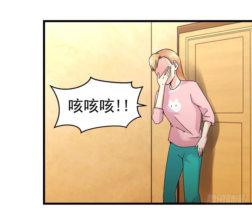 第二十九回 正面对峙-第32话