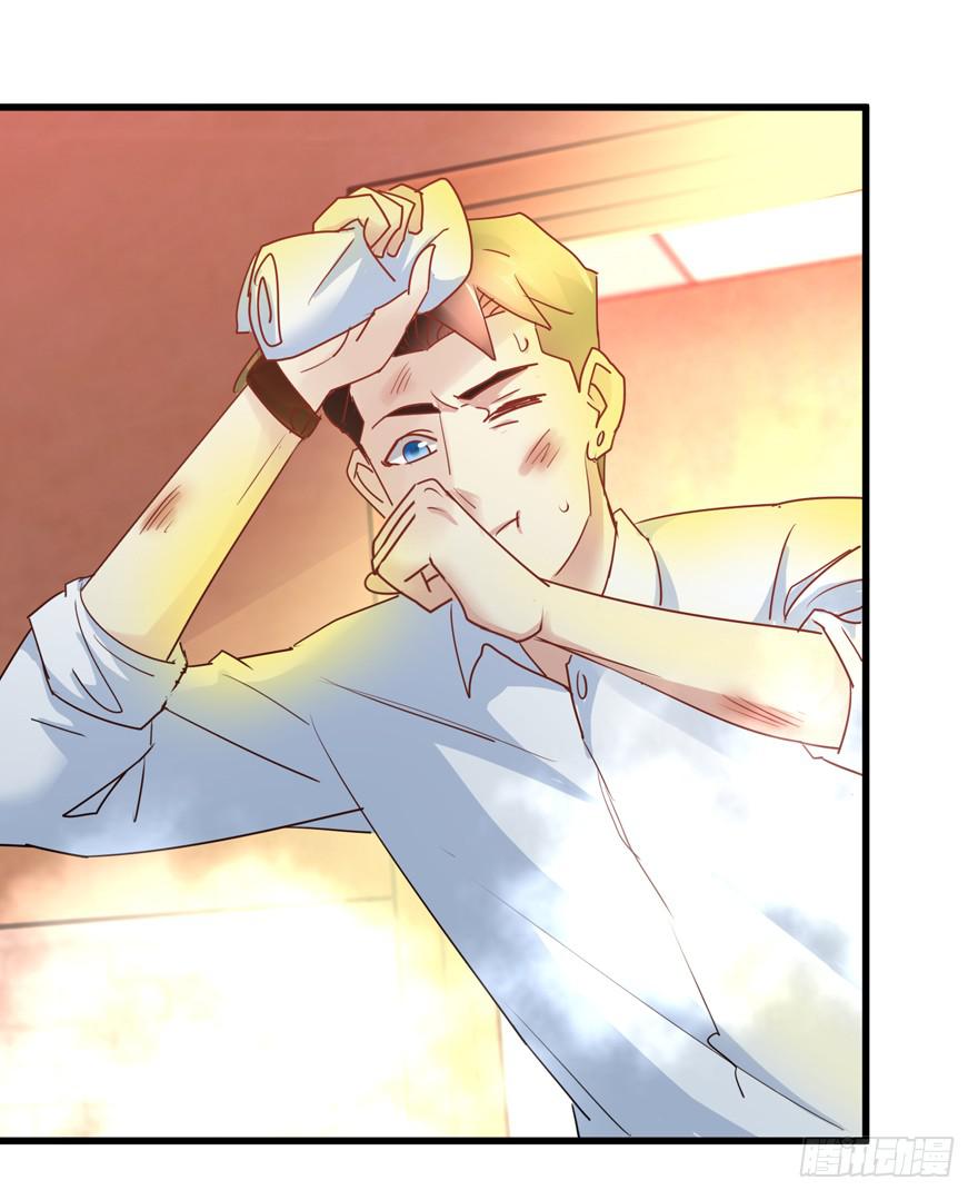 第三回 火灾-第6话