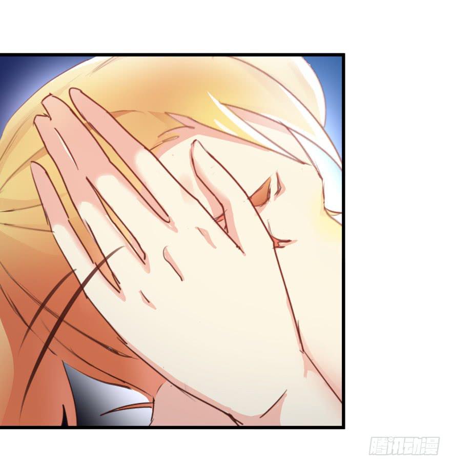 第三回 火灾-第6话