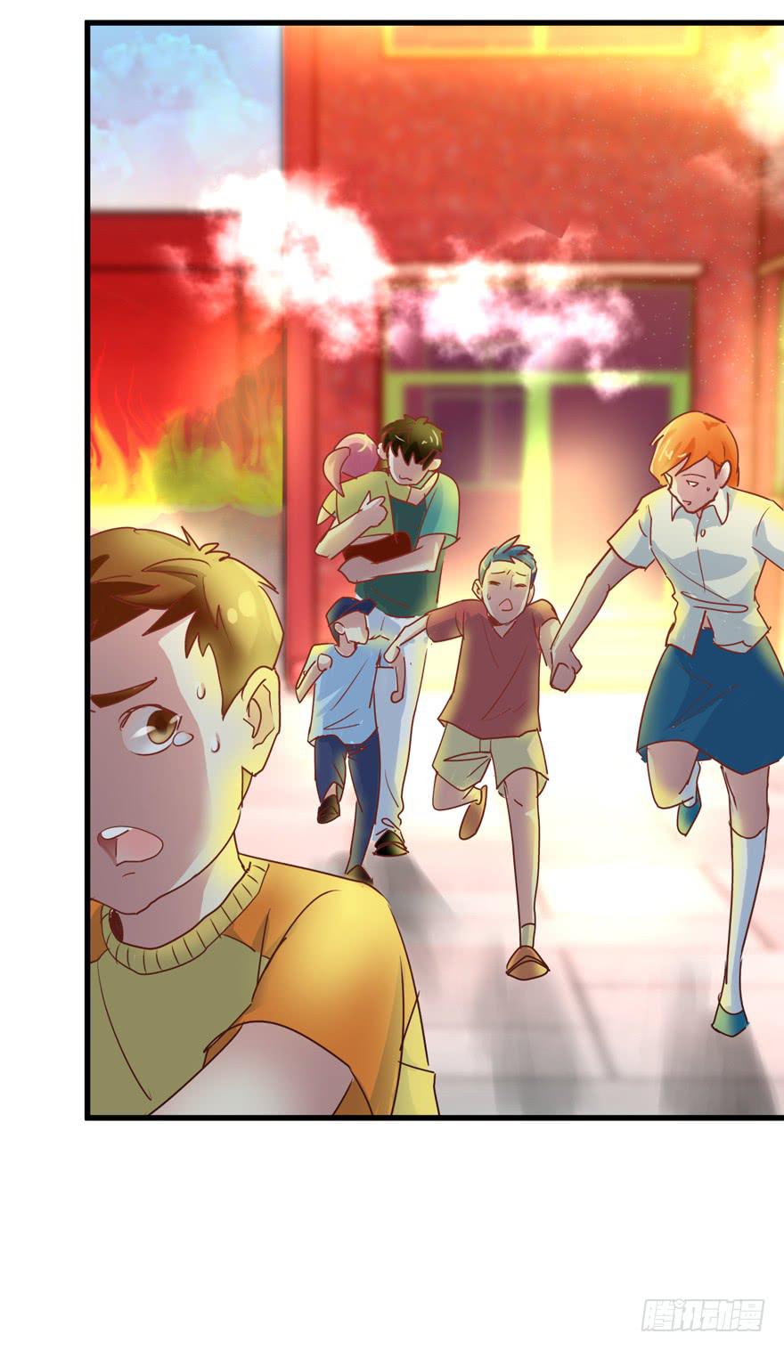 第三回 火灾-第6话