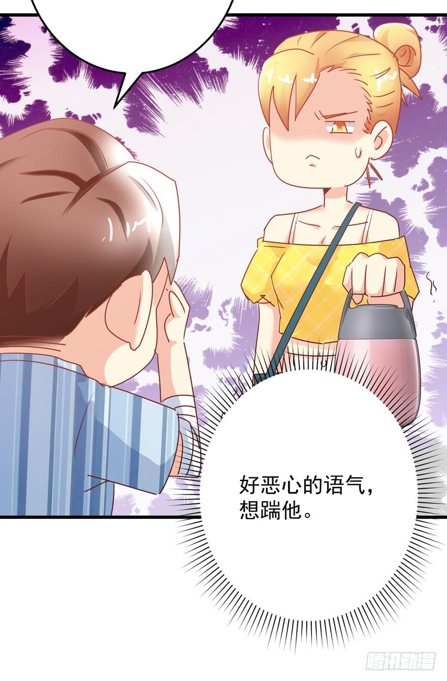 第三回 火灾-第6话