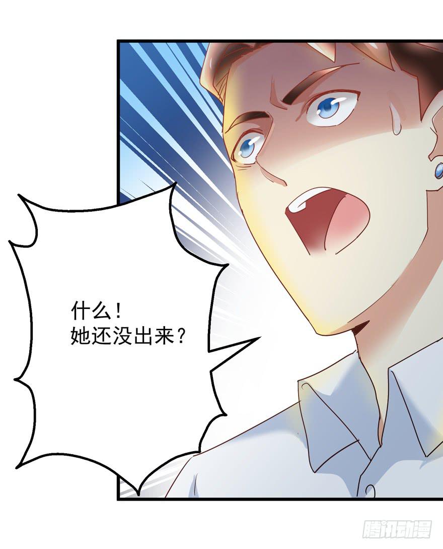 第三回 火灾-第6话