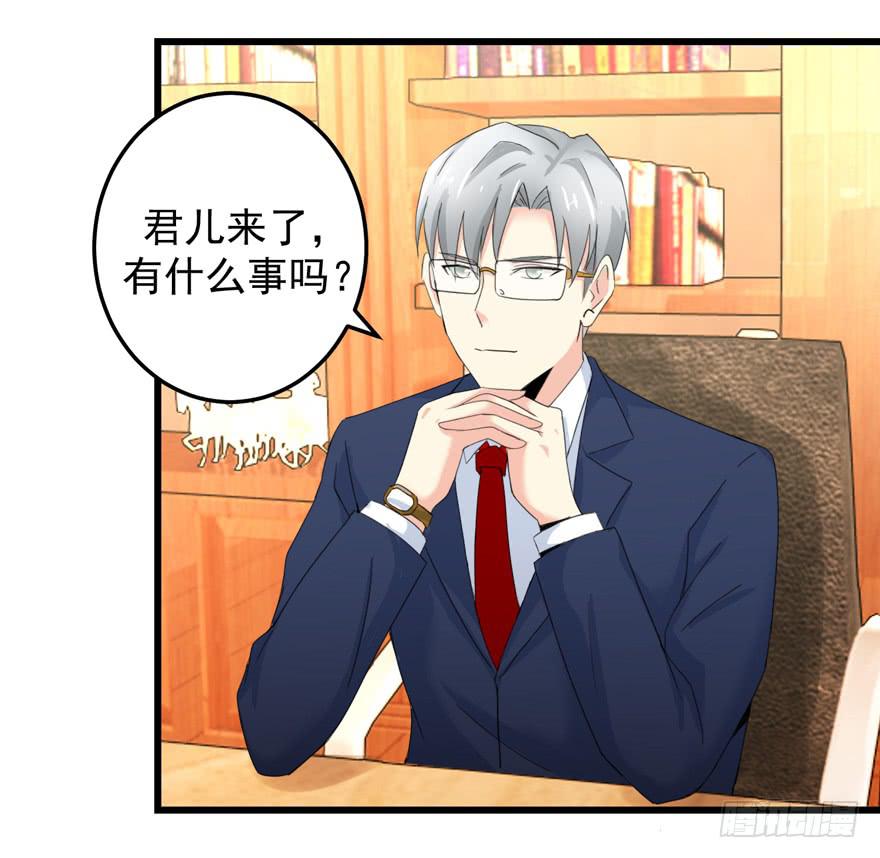 第三十三回 两人的温馨-第36话