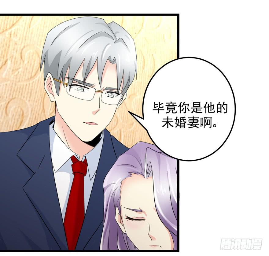 第三十三回 两人的温馨-第36话