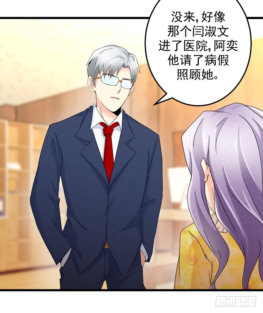 第三十三回 两人的温馨-第36话