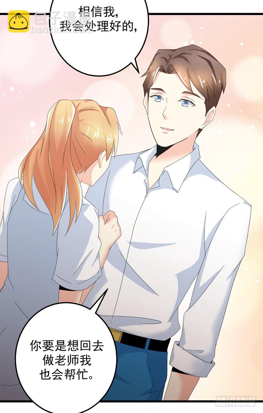 第三十三回 两人的温馨-第36话