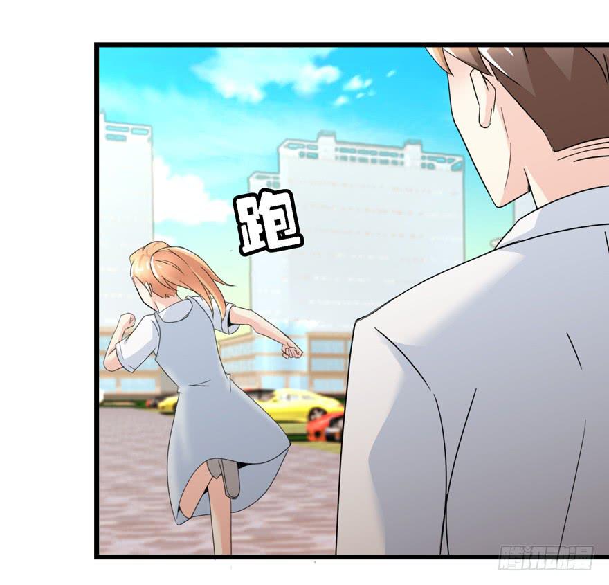 第三十三回 两人的温馨-第36话