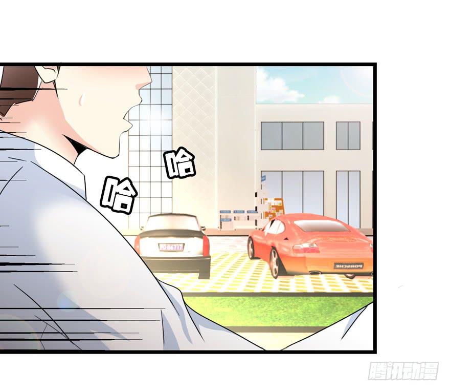 第三十三回 两人的温馨-第36话