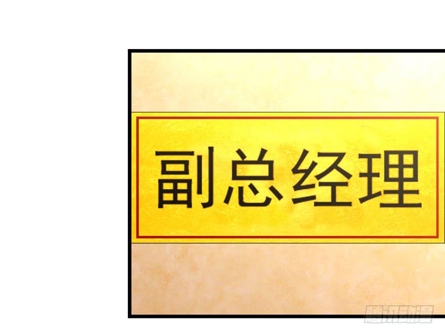 第三十三回 两人的温馨-第36话