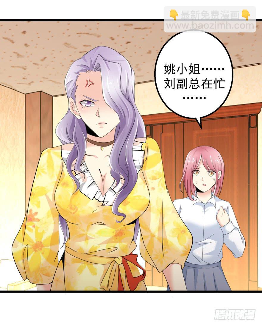 第三十三回 两人的温馨-第36话