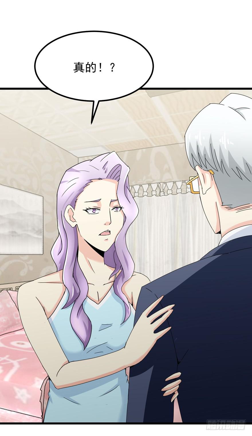 第三十五回 曝光-第38话