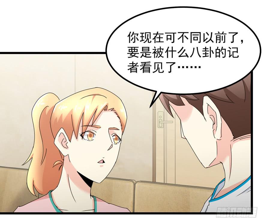 第三十五回 曝光-第38话