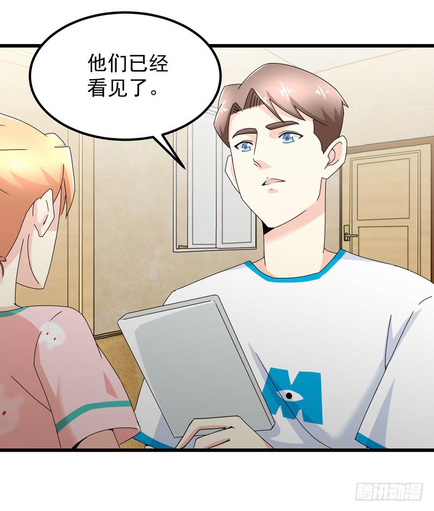 第三十五回 曝光-第38话