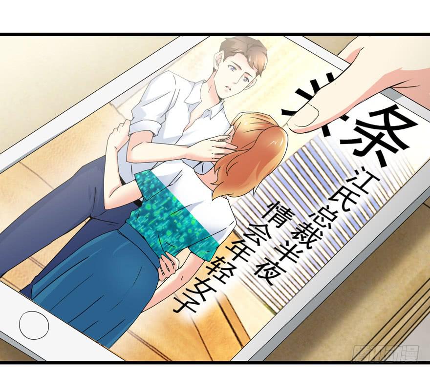 第三十五回 曝光-第38话