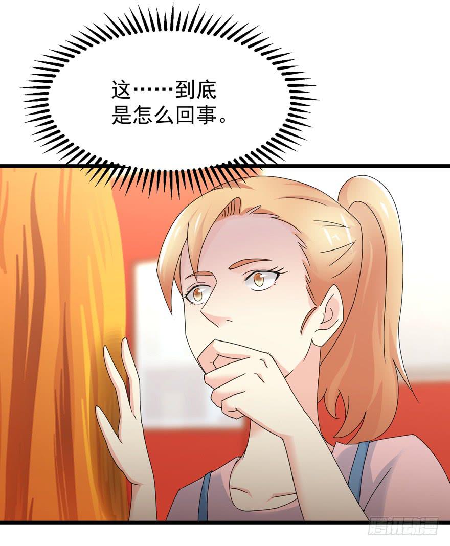 第三十九回 背叛-第42话