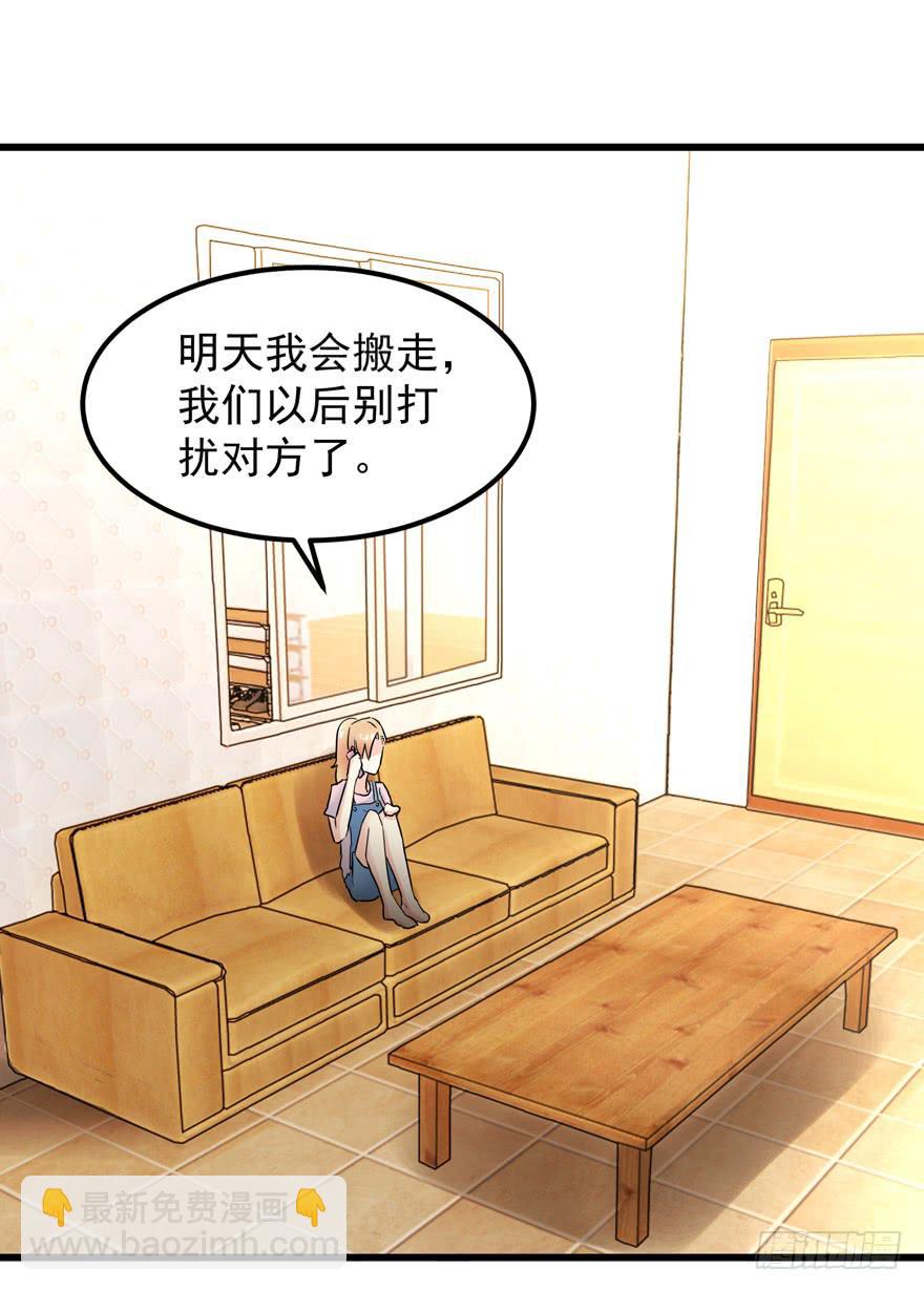 第三十九回 背叛-第42话