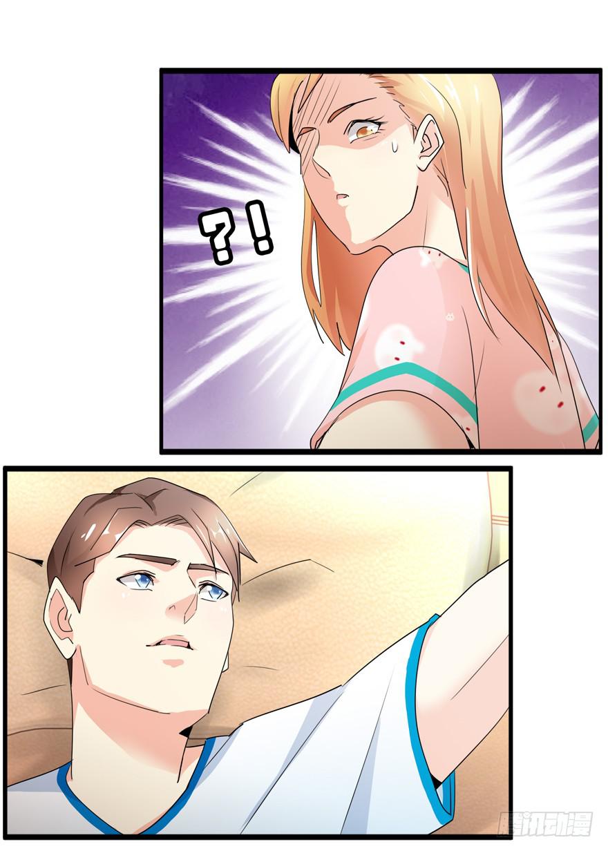 第九回 救助小浩-第12话