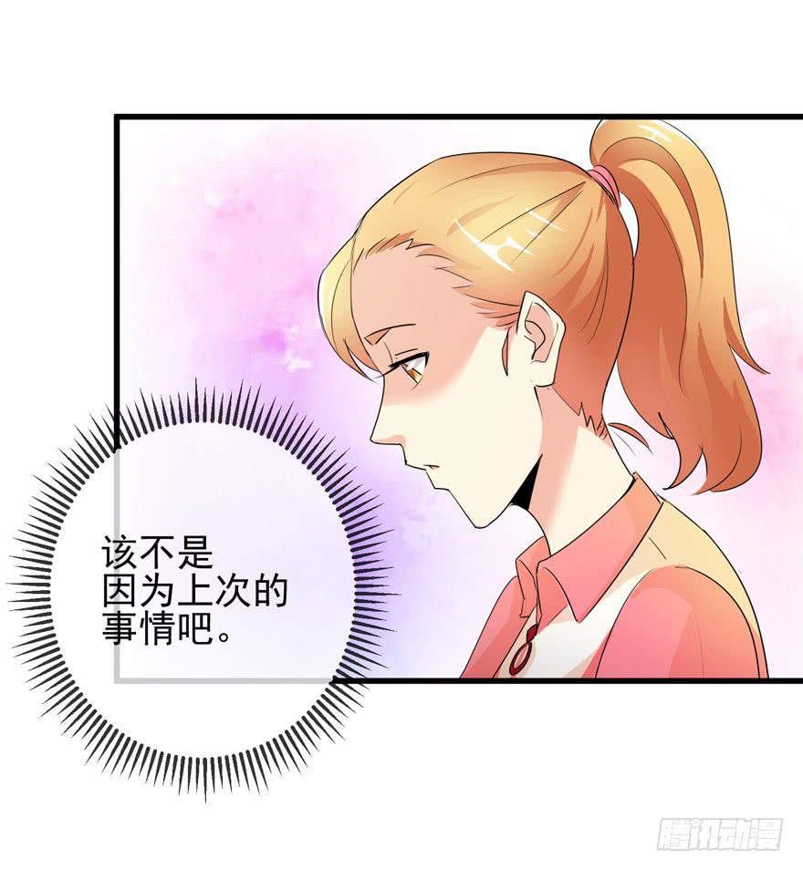 第九回 救助小浩-第12话