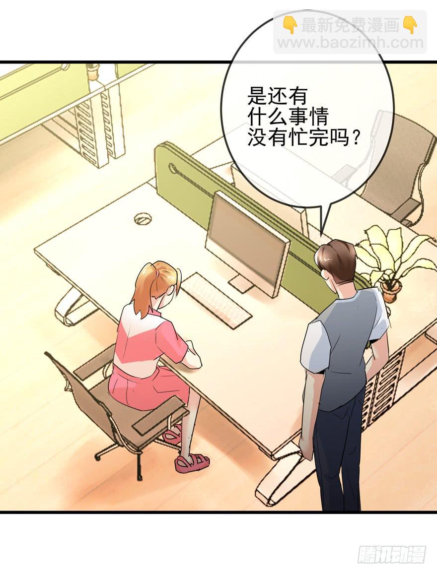 第九回 救助小浩-第12话