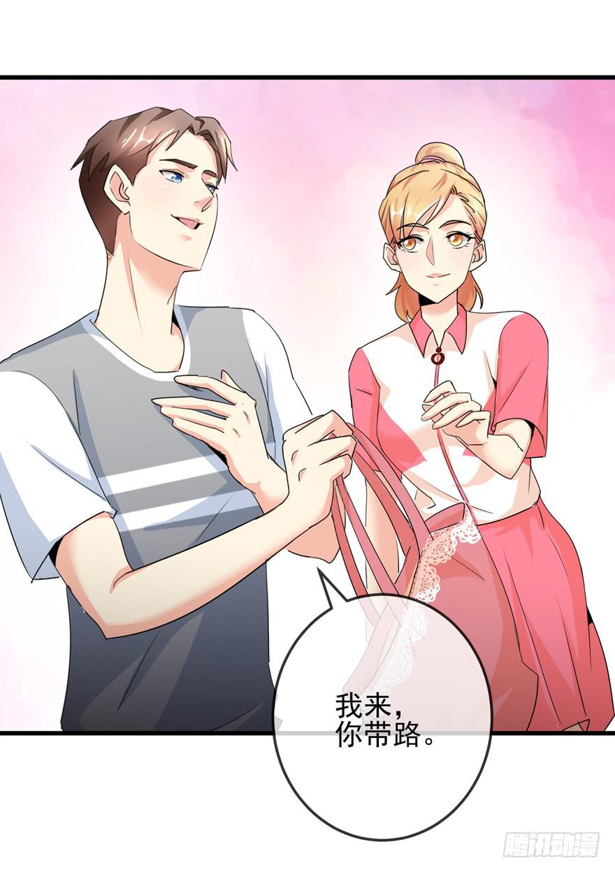 第九回 救助小浩-第12话