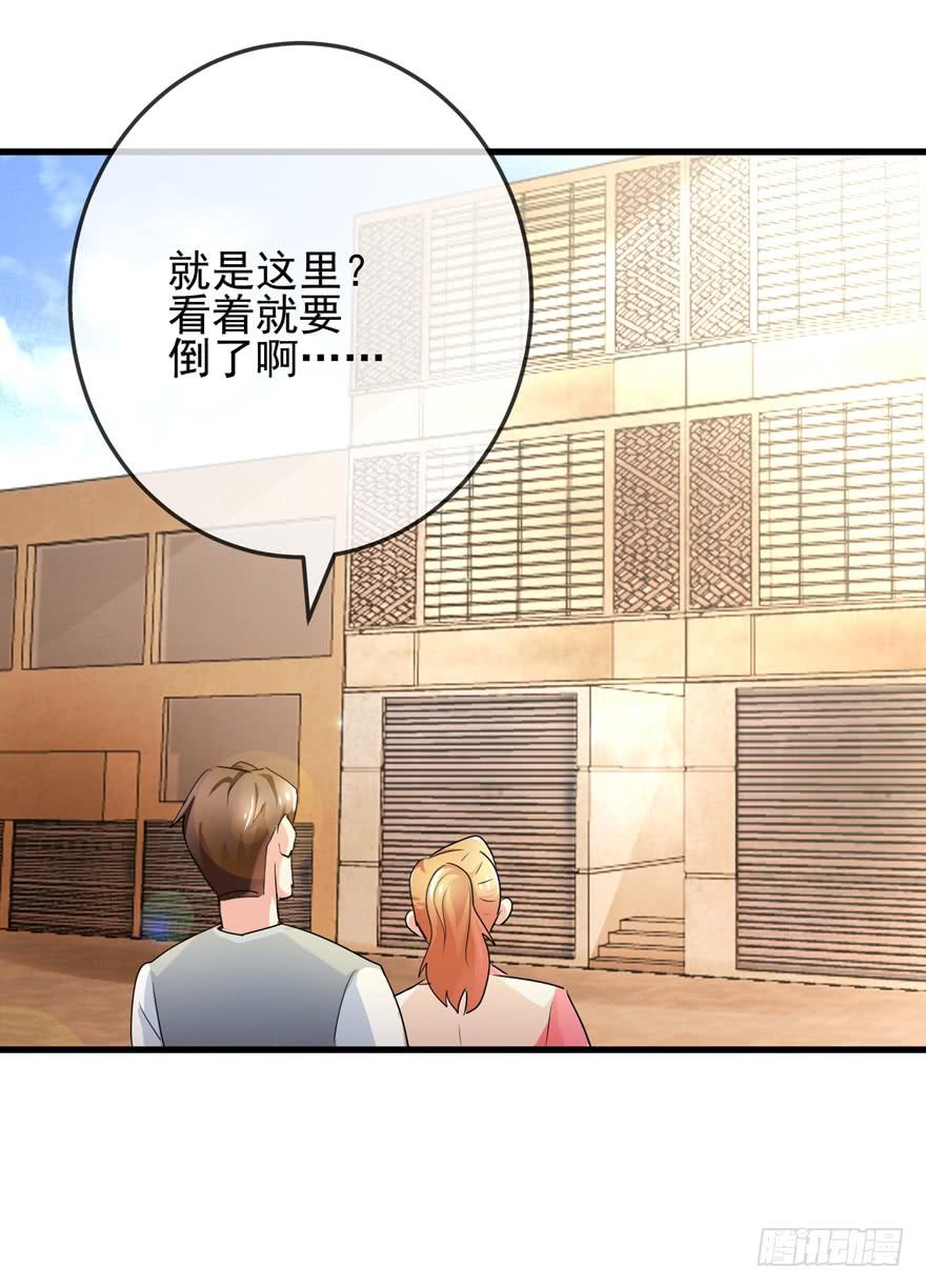 第九回 救助小浩-第12话