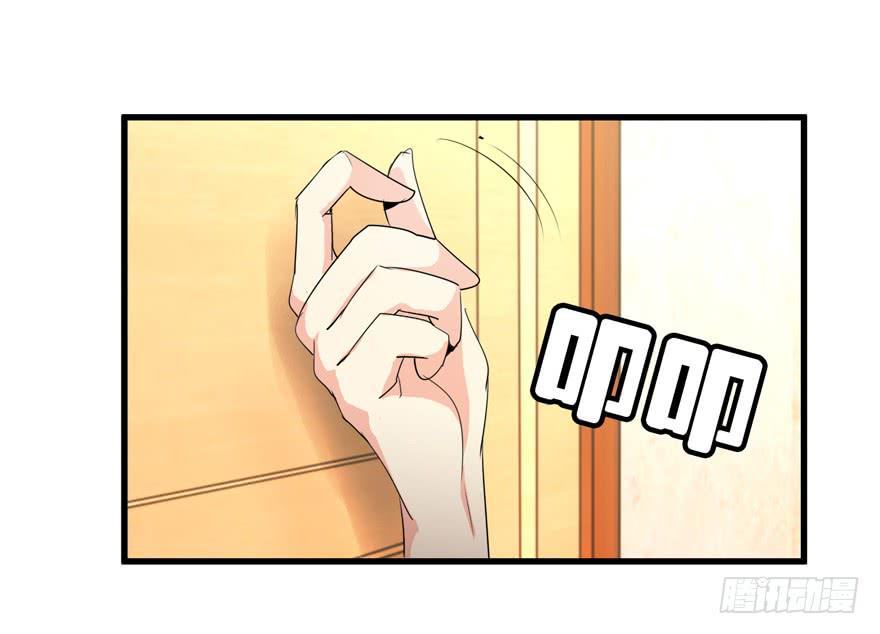 第九回 救助小浩-第12话